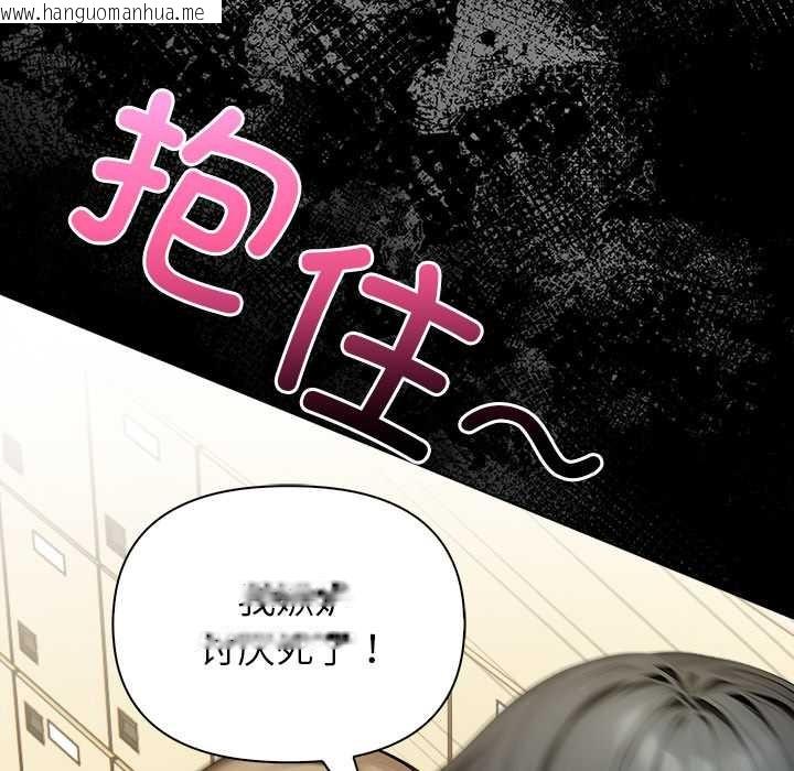 韩国漫画偿不尽的债韩漫_偿不尽的债-第2话在线免费阅读-韩国漫画-第119张图片