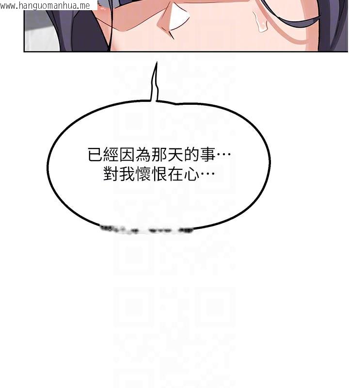 韩国漫画熟女交换计划韩漫_熟女交换计划-第44话-自己对儿子张开小穴在线免费阅读-韩国漫画-第89张图片