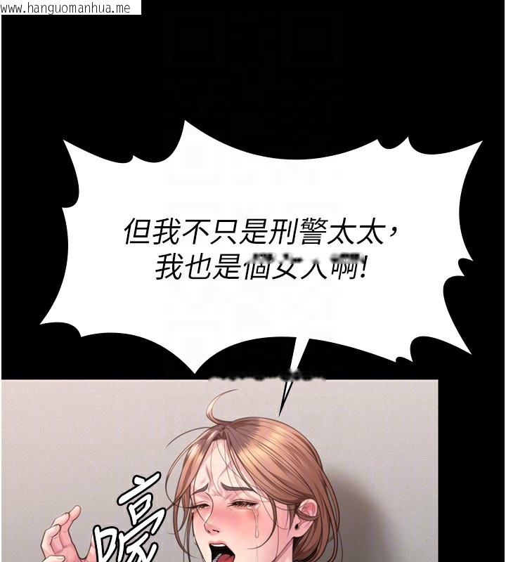 韩国漫画守护妳韩漫_守护妳-第6话-一夕直达堕落深渊在线免费阅读-韩国漫画-第108张图片