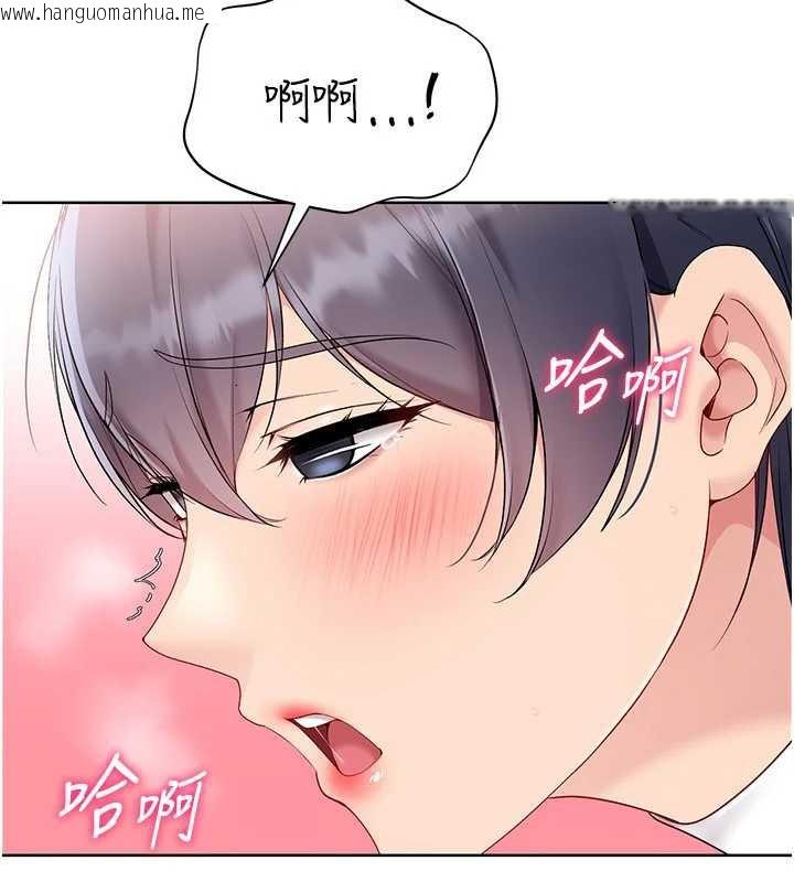 韩国漫画Set-up!排球少女韩漫_Set-up!排球少女-第71话-切身体验性爱的美好在线免费阅读-韩国漫画-第85张图片