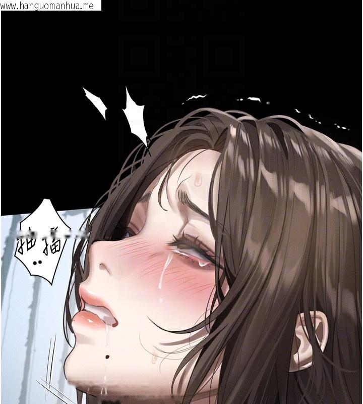 韩国漫画堕落物语2韩漫_堕落物语2-第33话-跨越道德的界线在线免费阅读-韩国漫画-第105张图片