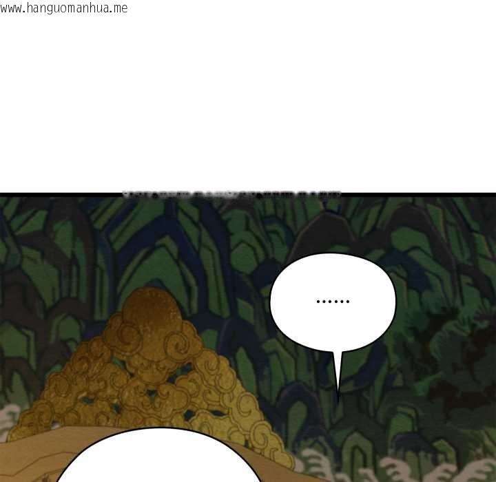 韩国漫画亲密宝鉴韩漫_亲密宝鉴-第44话在线免费阅读-韩国漫画-第94张图片