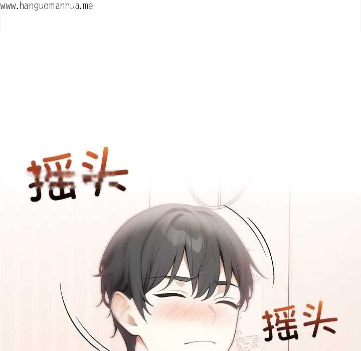 韩国漫画偿不尽的债韩漫_偿不尽的债-第1话在线免费阅读-韩国漫画-第220张图片