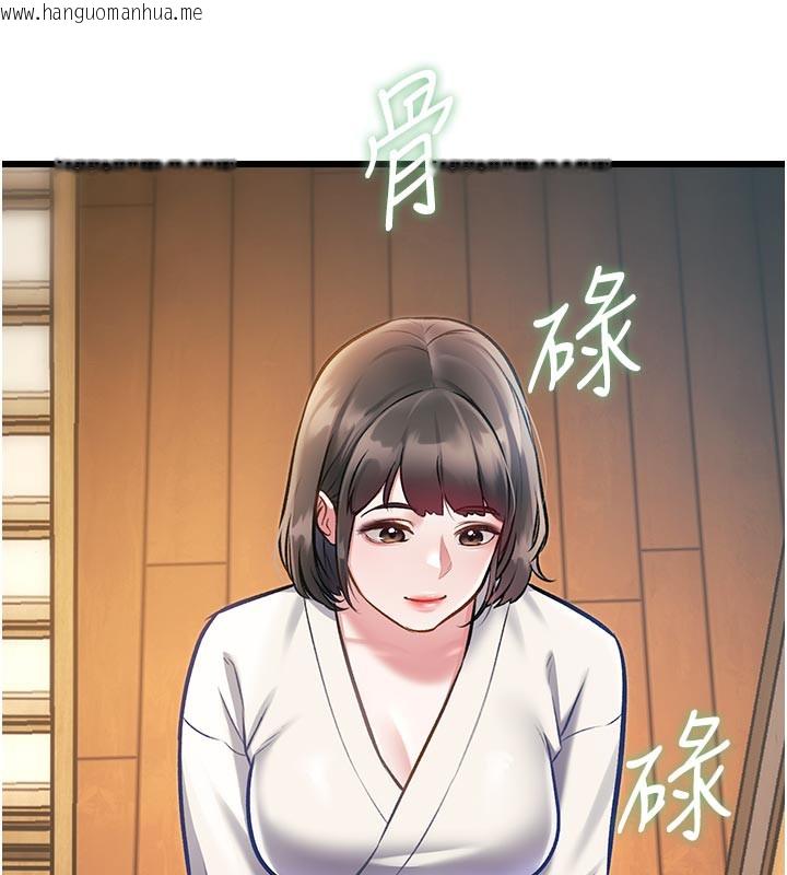 韩国漫画特色新视界韩漫_特色新视界-第13话-初尝人体盛在线免费阅读-韩国漫画-第27张图片