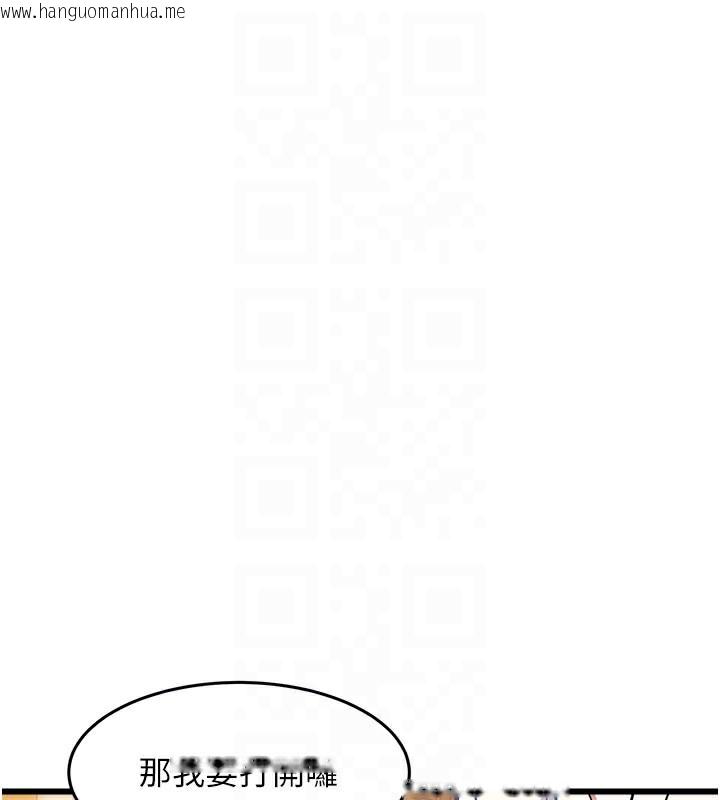 韩国漫画特色新视界韩漫_特色新视界-第13话-初尝人体盛在线免费阅读-韩国漫画-第34张图片