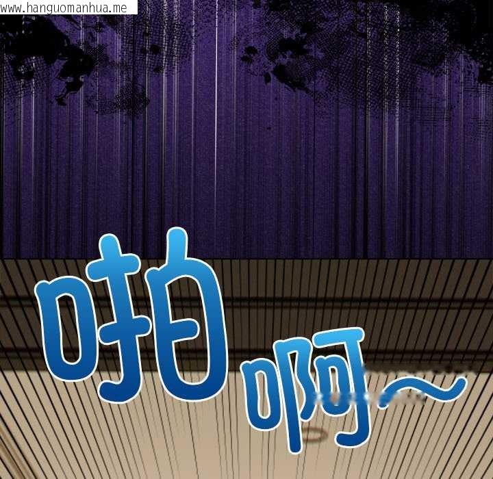 韩国漫画偿不尽的债韩漫_偿不尽的债-第2话在线免费阅读-韩国漫画-第228张图片