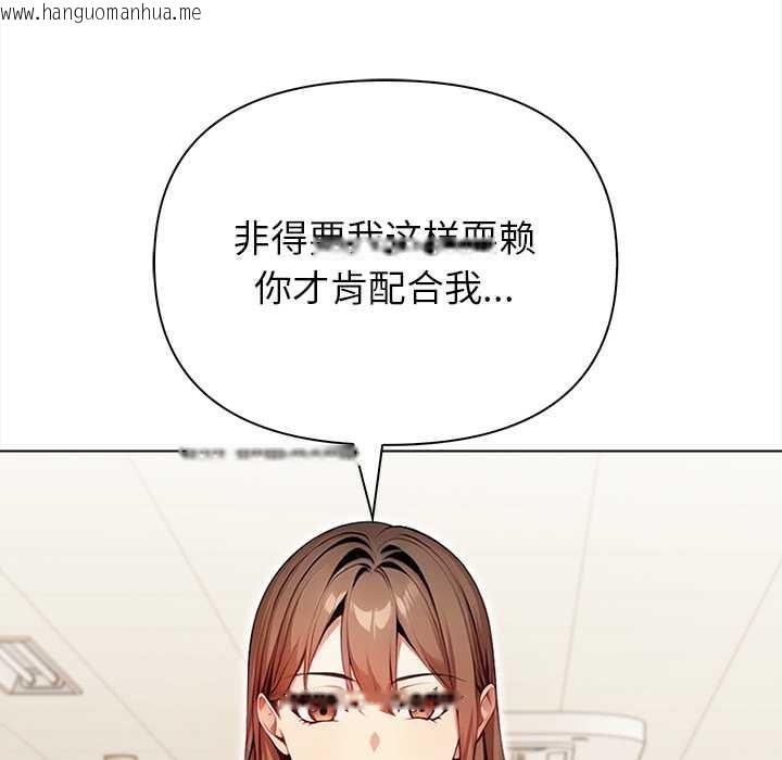 韩国漫画偿不尽的债韩漫_偿不尽的债-第1话在线免费阅读-韩国漫画-第267张图片