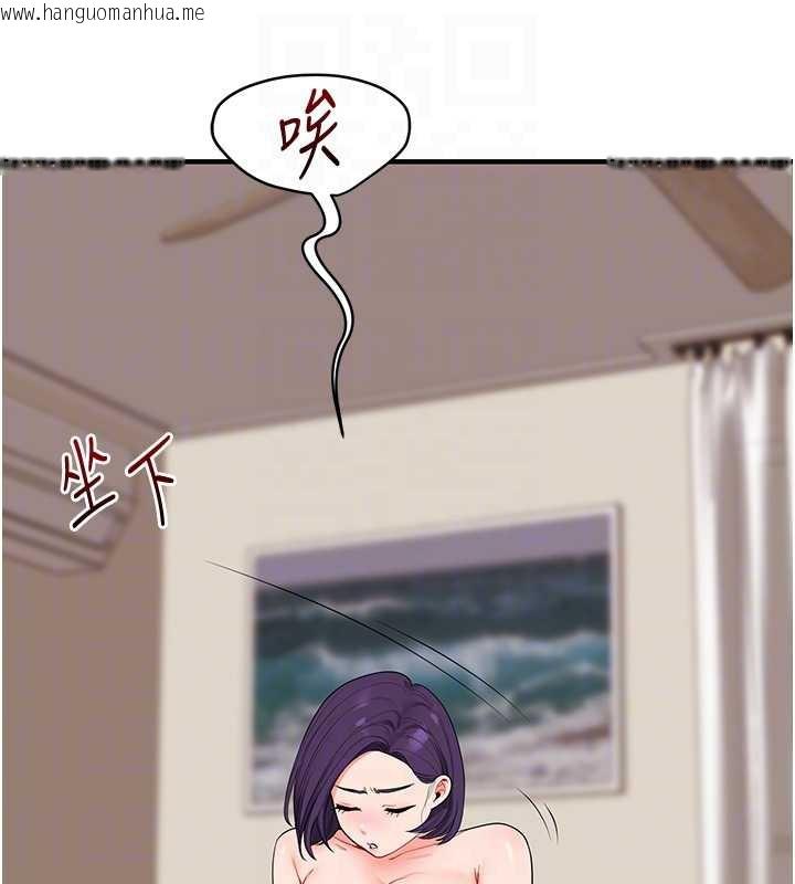 韩国漫画玩转学姐韩漫_玩转学姐-第85话-一起去看色情电影吧!在线免费阅读-韩国漫画-第33张图片