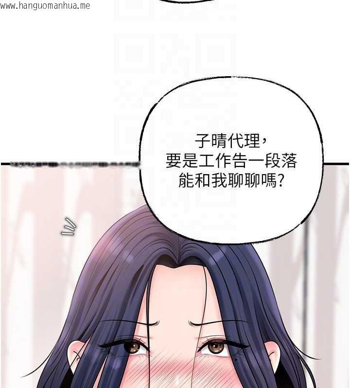 韩国漫画岳母为何那样韩漫_岳母为何那样-第77话-在女儿面前与女婿苟且在线免费阅读-韩国漫画-第151张图片