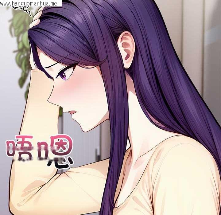 韩国漫画偿不尽的债韩漫_偿不尽的债-第3话在线免费阅读-韩国漫画-第72张图片