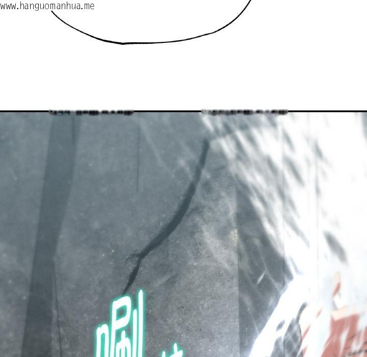 韩国漫画危险同学会韩漫_危险同学会-第91话在线免费阅读-韩国漫画-第62张图片