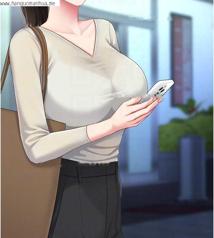 韩国漫画复仇母女丼韩漫_复仇母女丼-第126话-雨夜中互相取暖在线免费阅读-韩国漫画-第125张图片