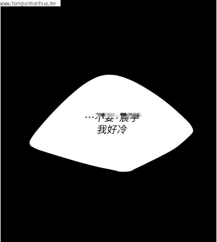 韩国漫画复仇母女丼韩漫_复仇母女丼-第126话-雨夜中互相取暖在线免费阅读-韩国漫画-第188张图片