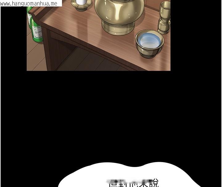 韩国漫画守护妳韩漫_守护妳-第4话-母亲不为人知的秘密在线免费阅读-韩国漫画-第191张图片