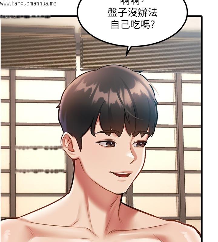 韩国漫画特色新视界韩漫_特色新视界-第13话-初尝人体盛在线免费阅读-韩国漫画-第78张图片