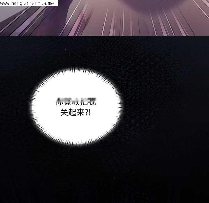 韩国漫画我靠升级逆袭成为大师韩漫_我靠升级逆袭成为大师-第69话在线免费阅读-韩国漫画-第37张图片