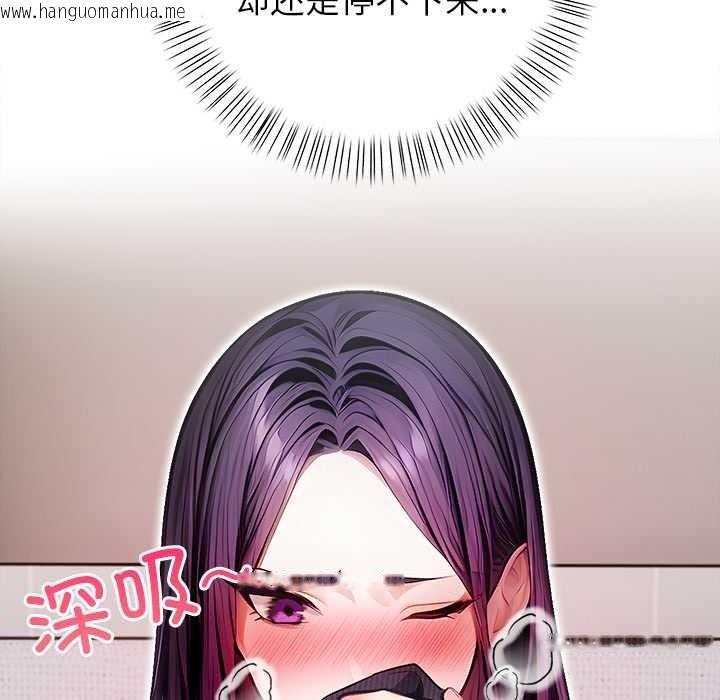 韩国漫画偿不尽的债韩漫_偿不尽的债-第3话在线免费阅读-韩国漫画-第222张图片