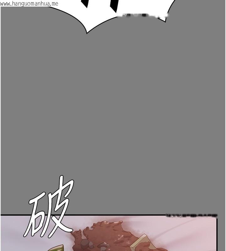 韩国漫画守护妳韩漫_守护妳-第6话-一夕直达堕落深渊在线免费阅读-韩国漫画-第122张图片