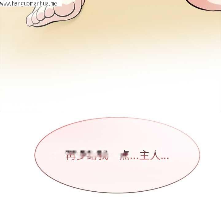 韩国漫画异世界骑士团长韩漫_异世界骑士团长-第42话在线免费阅读-韩国漫画-第157张图片