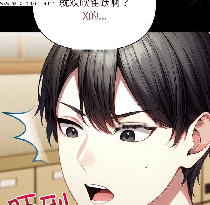 韩国漫画偿不尽的债韩漫_偿不尽的债-第2话在线免费阅读-韩国漫画-第117张图片