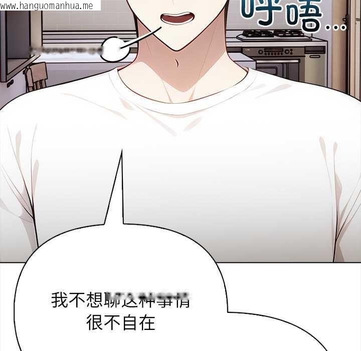 韩国漫画偿不尽的债韩漫_偿不尽的债-第3话在线免费阅读-韩国漫画-第153张图片