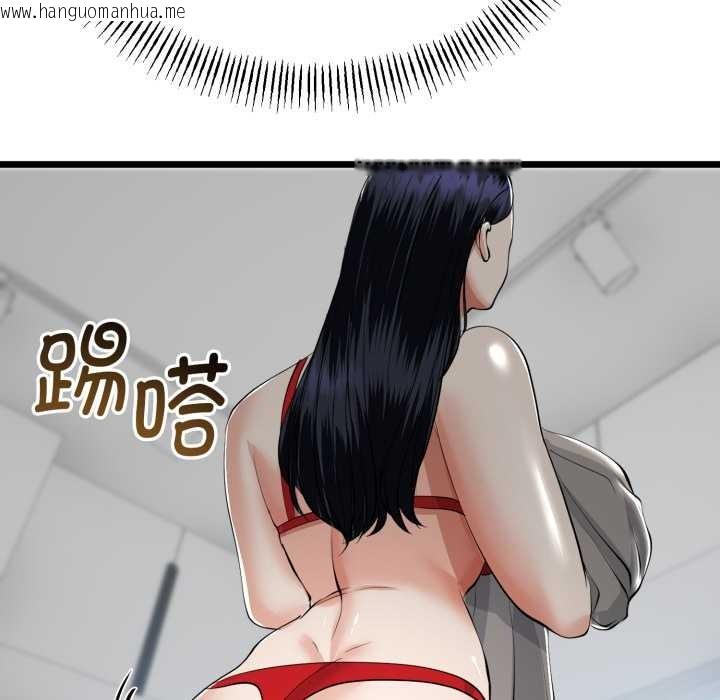 韩国漫画与初恋的意外同居韩漫_与初恋的意外同居-第40话在线免费阅读-韩国漫画-第121张图片