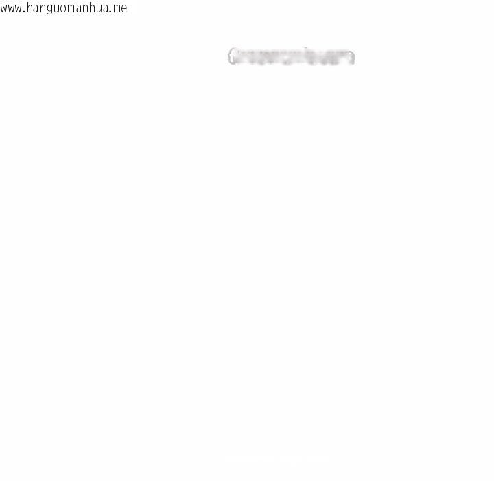 韩国漫画会长家的小儿子韩漫_会长家的小儿子-第39话在线免费阅读-韩国漫画-第126张图片