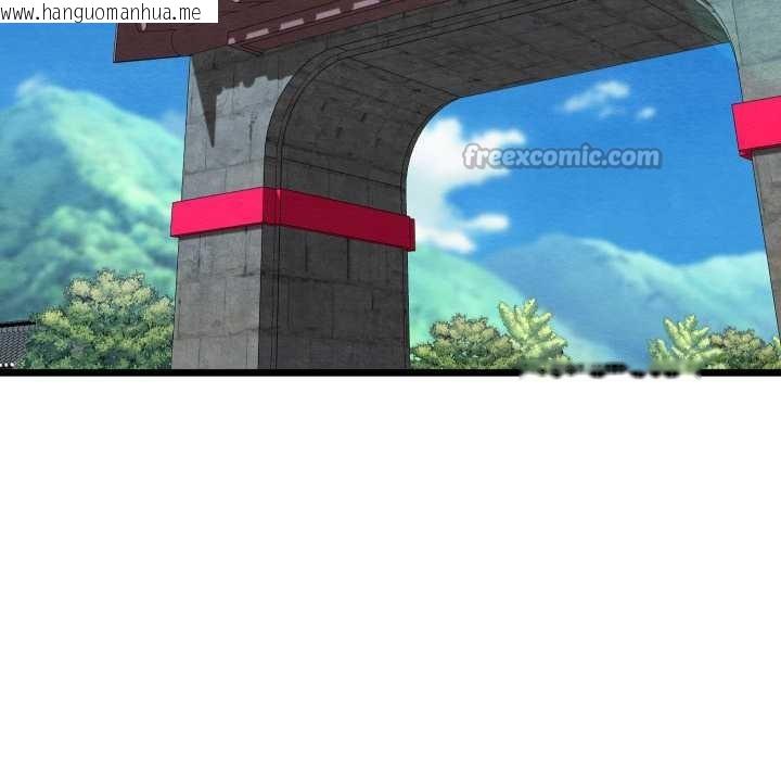 韩国漫画亲密宝鉴韩漫_亲密宝鉴-第44话在线免费阅读-韩国漫画-第126张图片