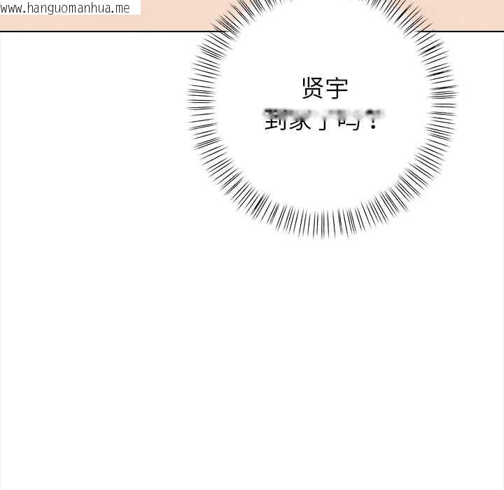 韩国漫画偿不尽的债韩漫_偿不尽的债-第2话在线免费阅读-韩国漫画-第214张图片