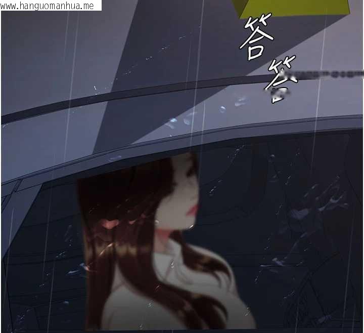 韩国漫画复仇母女丼韩漫_复仇母女丼-第126话-雨夜中互相取暖在线免费阅读-韩国漫画-第142张图片