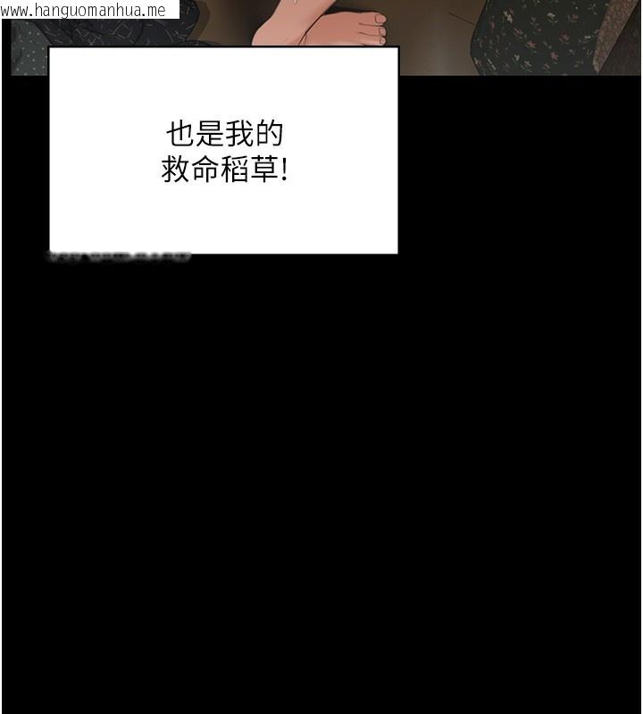 韩国漫画守护妳韩漫_守护妳-第2话-以俊彪为楷模在线免费阅读-韩国漫画-第71张图片