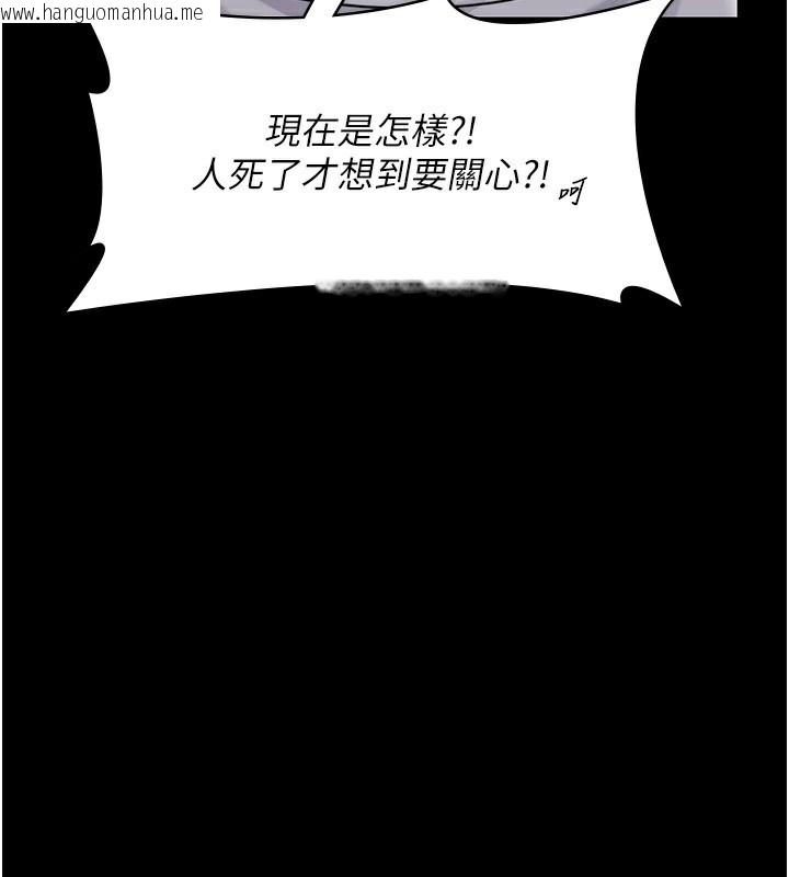 韩国漫画守护妳韩漫_守护妳-第4话-母亲不为人知的秘密在线免费阅读-韩国漫画-第30张图片