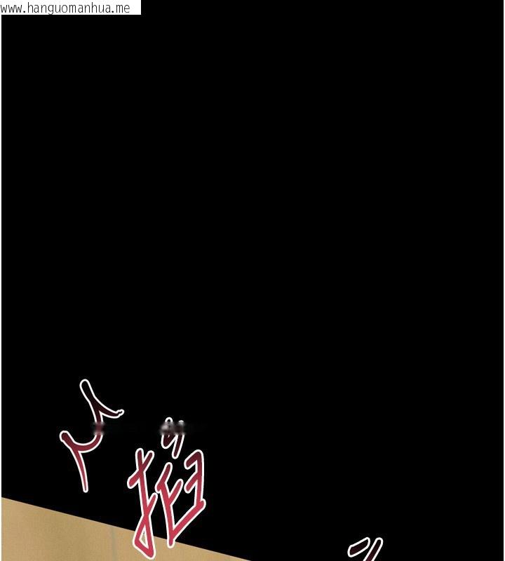 韩国漫画堕落物语2韩漫_堕落物语2-第33话-跨越道德的界线在线免费阅读-韩国漫画-第193张图片
