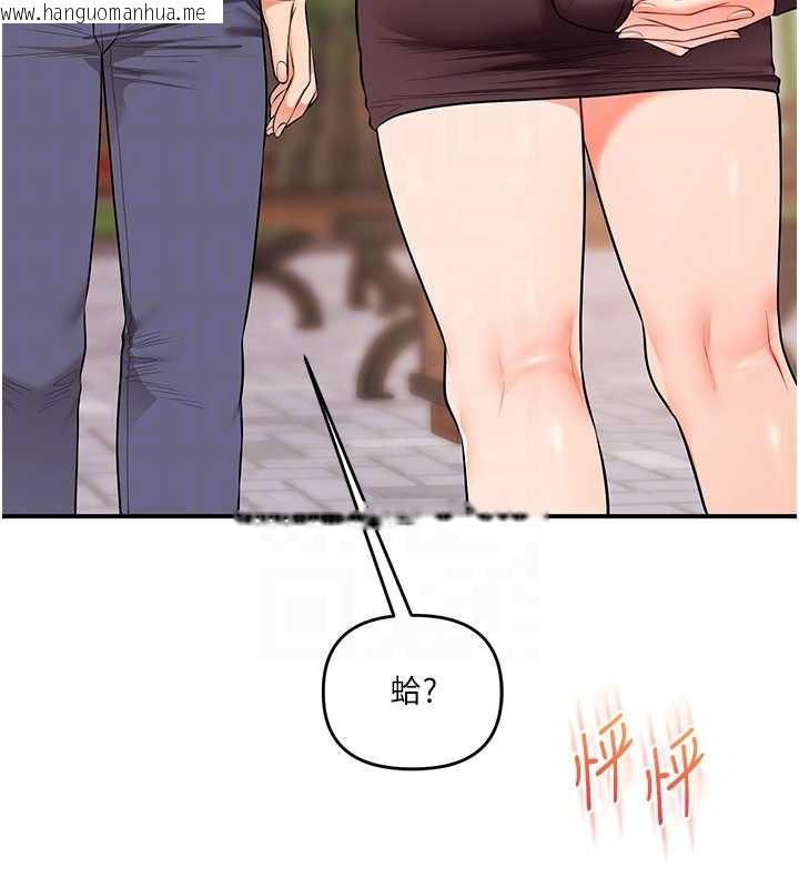 韩国漫画玩转学姐韩漫_玩转学姐-第85话-一起去看色情电影吧!在线免费阅读-韩国漫画-第110张图片