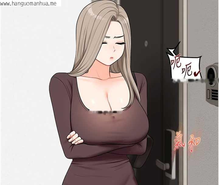 韩国漫画玩转学姐韩漫_玩转学姐-第85话-一起去看色情电影吧!在线免费阅读-韩国漫画-第69张图片