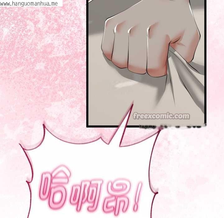 韩国漫画与初恋的意外同居韩漫_与初恋的意外同居-第40话在线免费阅读-韩国漫画-第70张图片