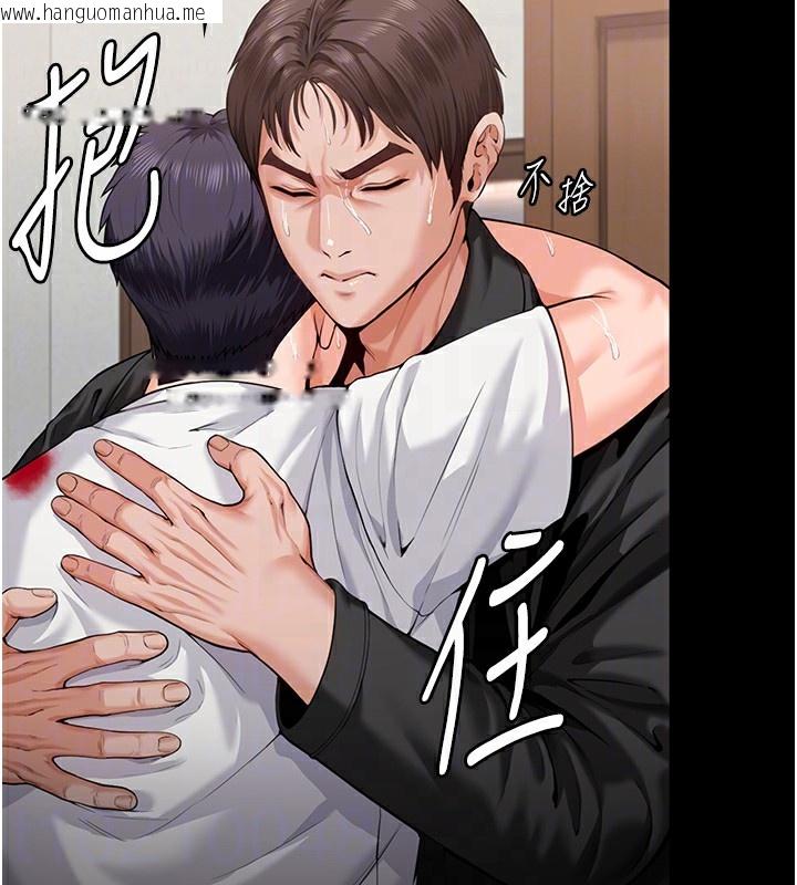 韩国漫画守护妳韩漫_守护妳-第4话-母亲不为人知的秘密在线免费阅读-韩国漫画-第86张图片