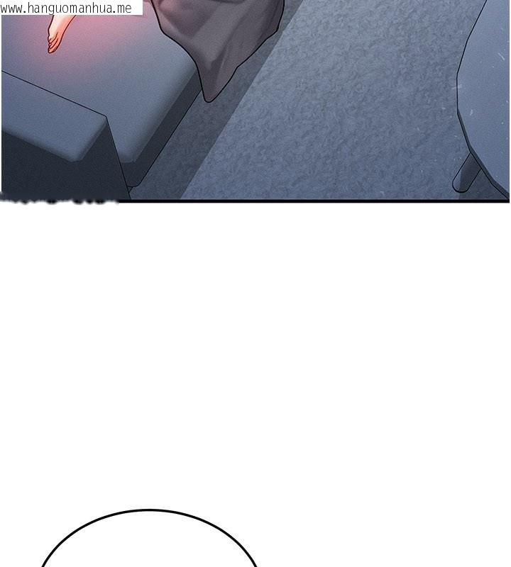 韩国漫画等价交换人生韩漫_等价交换人生-第36话-要不要…留下来过夜?在线免费阅读-韩国漫画-第33张图片