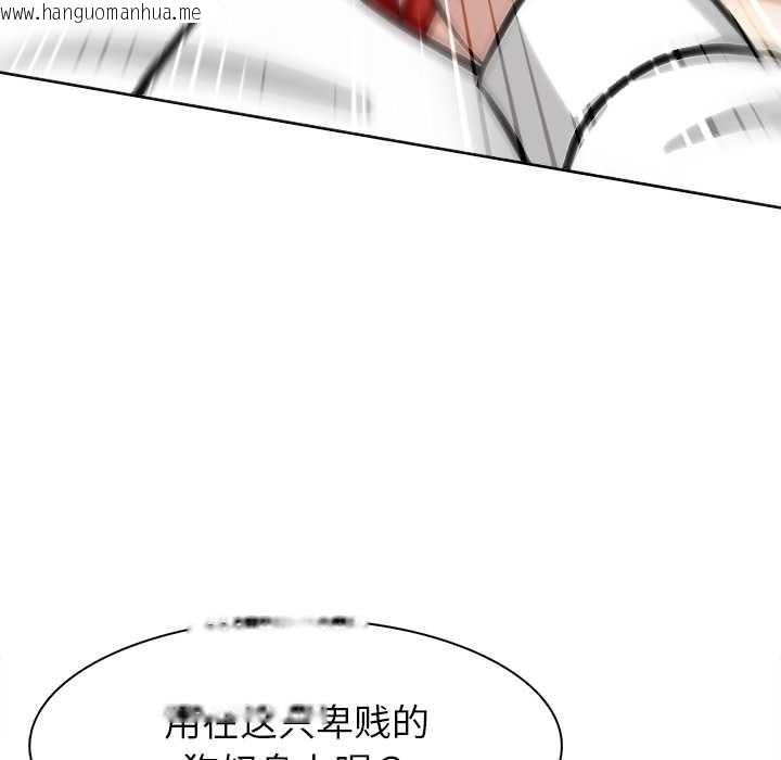 韩国漫画异世界骑士团长韩漫_异世界骑士团长-第42话在线免费阅读-韩国漫画-第59张图片