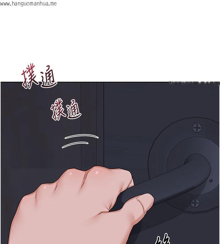 韩国漫画熟女交换计划韩漫_熟女交换计划-第44话-自己对儿子张开小穴在线免费阅读-韩国漫画-第148张图片