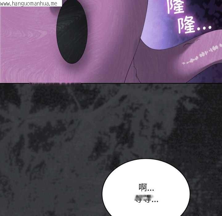 韩国漫画我靠升级逆袭成为大师韩漫_我靠升级逆袭成为大师-第69话在线免费阅读-韩国漫画-第77张图片