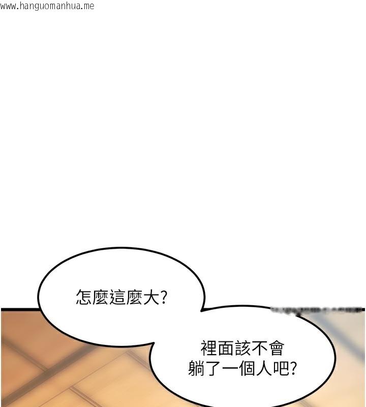韩国漫画特色新视界韩漫_特色新视界-第13话-初尝人体盛在线免费阅读-韩国漫画-第31张图片