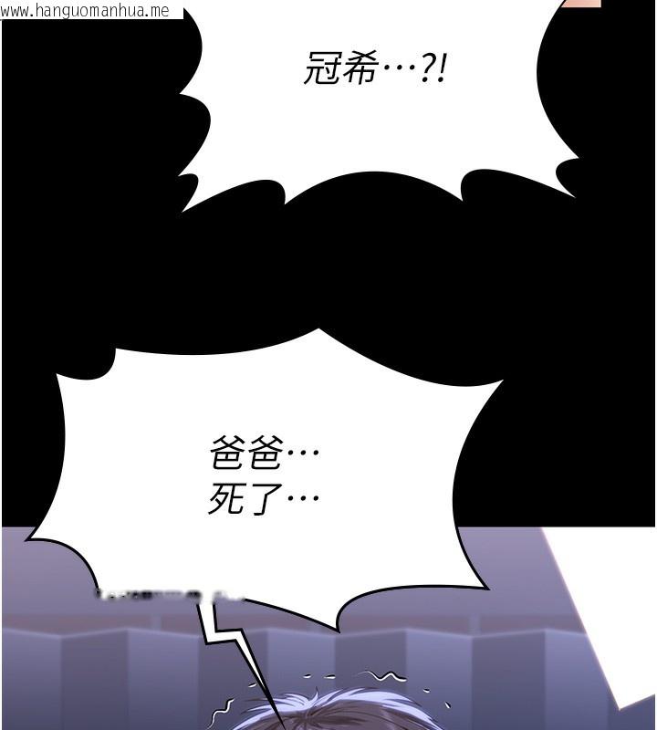 韩国漫画守护妳韩漫_守护妳-第4话-母亲不为人知的秘密在线免费阅读-韩国漫画-第7张图片