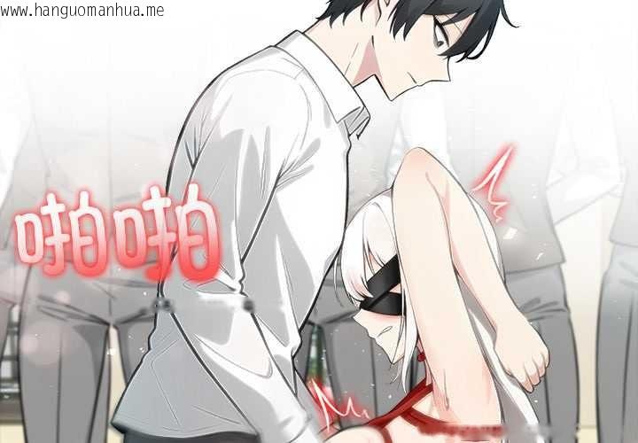 韩国漫画异世界骑士团长韩漫_异世界骑士团长-第42话在线免费阅读-韩国漫画-第4张图片