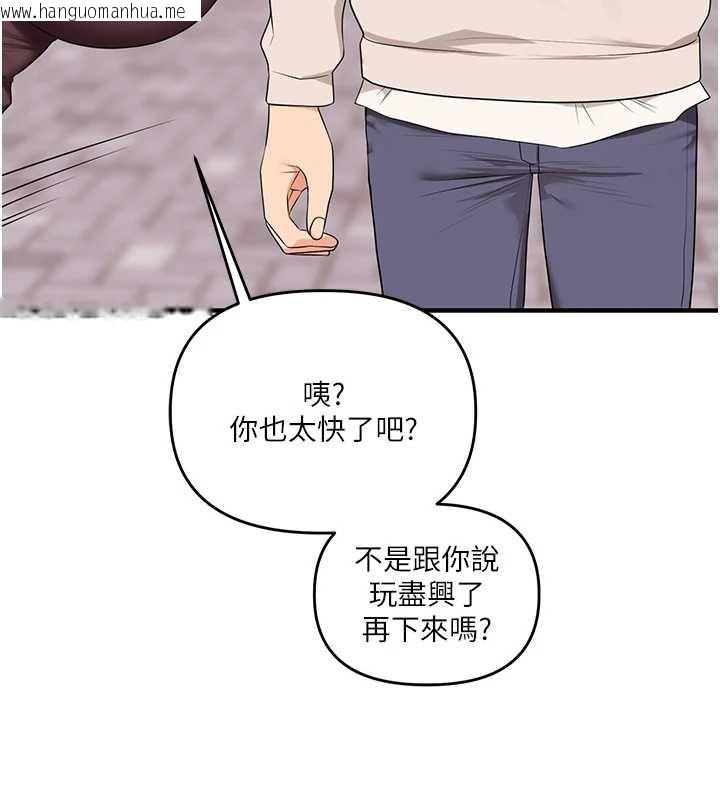 韩国漫画玩转学姐韩漫_玩转学姐-第85话-一起去看色情电影吧!在线免费阅读-韩国漫画-第51张图片