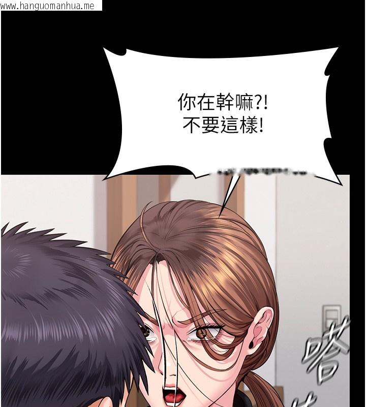 韩国漫画守护妳韩漫_守护妳-第4话-母亲不为人知的秘密在线免费阅读-韩国漫画-第188张图片