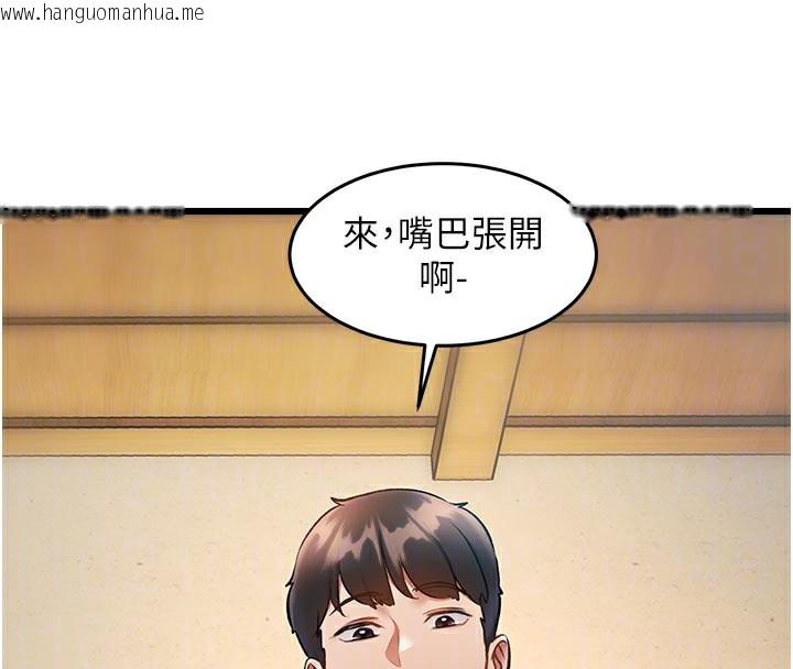 韩国漫画特色新视界韩漫_特色新视界-第13话-初尝人体盛在线免费阅读-韩国漫画-第91张图片