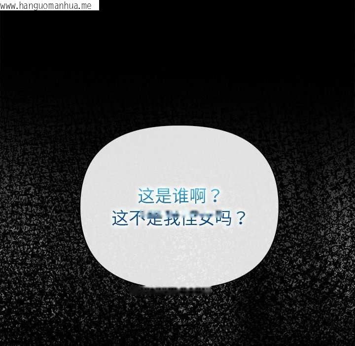 韩国漫画偿不尽的债韩漫_偿不尽的债-第3话在线免费阅读-韩国漫画-第77张图片