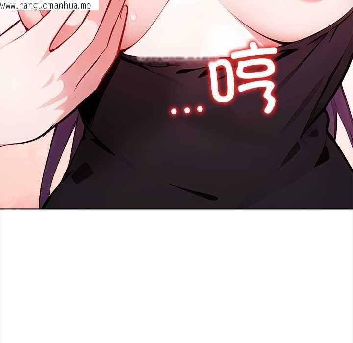 韩国漫画偿不尽的债韩漫_偿不尽的债-第3话在线免费阅读-韩国漫画-第228张图片