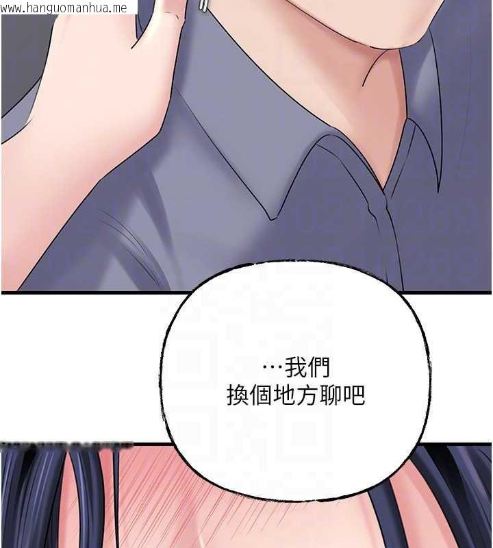 韩国漫画岳母为何那样韩漫_岳母为何那样-第77话-在女儿面前与女婿苟且在线免费阅读-韩国漫画-第141张图片